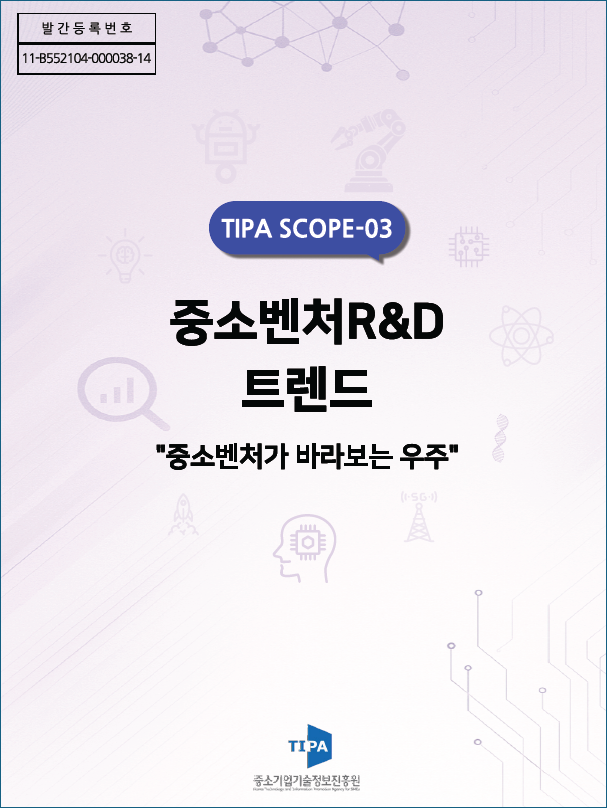 3Rwave Spotlighted as a High-Growth Space Industry SME